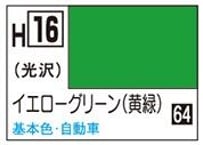 GSIクレオス H16 イエローグリーン(黄緑)