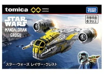 タカラトミー トミカプレミアムunlimited スター・ウォーズ レイザー・クレスト