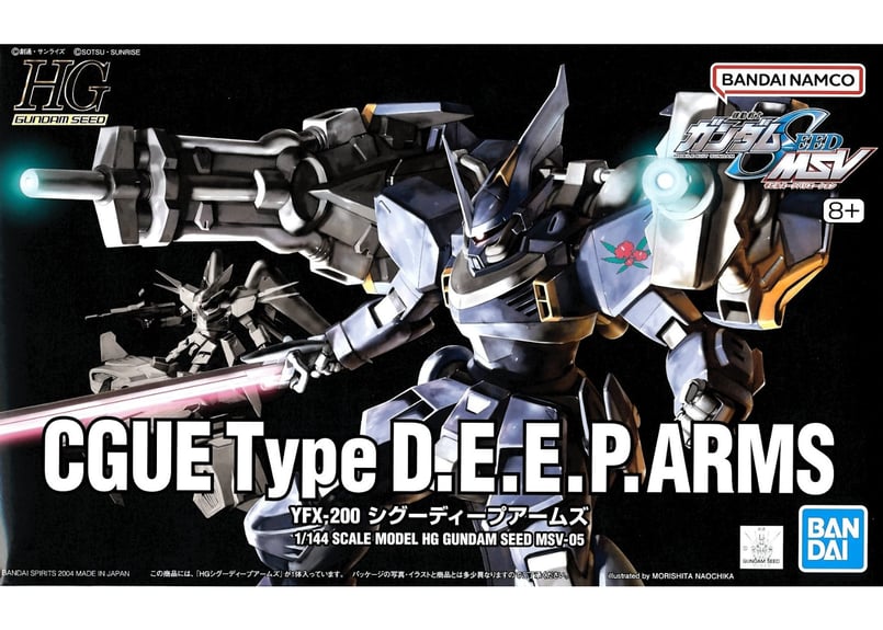 HGガンダムシードMSV 5個セット ガンダム バンダイ スピリッツ 機動戦士ガンダムSEED MSV