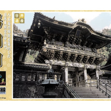 童友社日本の伝統美シリーズ | STORES