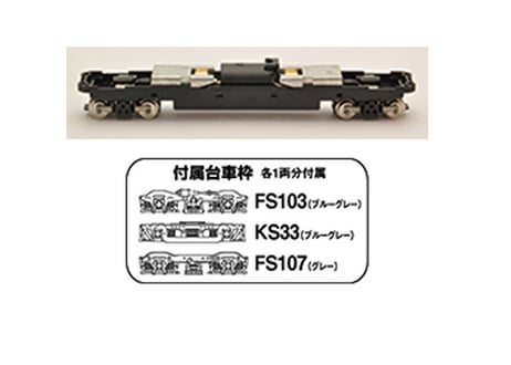 トミーテック 鉄道コレクション TM-13R Nゲージ動力ユニット19m級用B