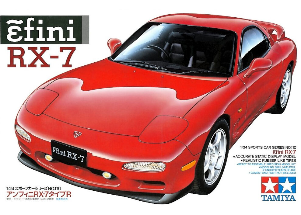 タミヤ 1/24 スポーツカー No.110 アンフィニ RX-7 タイプR ウエサカ模型店