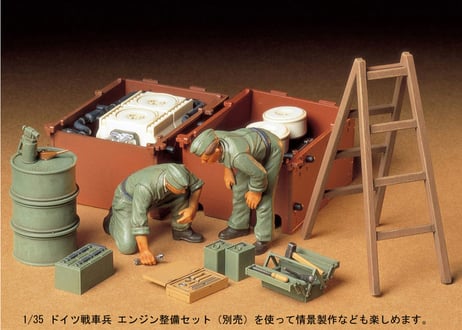 タミヤ 1/35 MM No.203 ドイツ駆逐戦車 ヤークトパンサー（後期型）