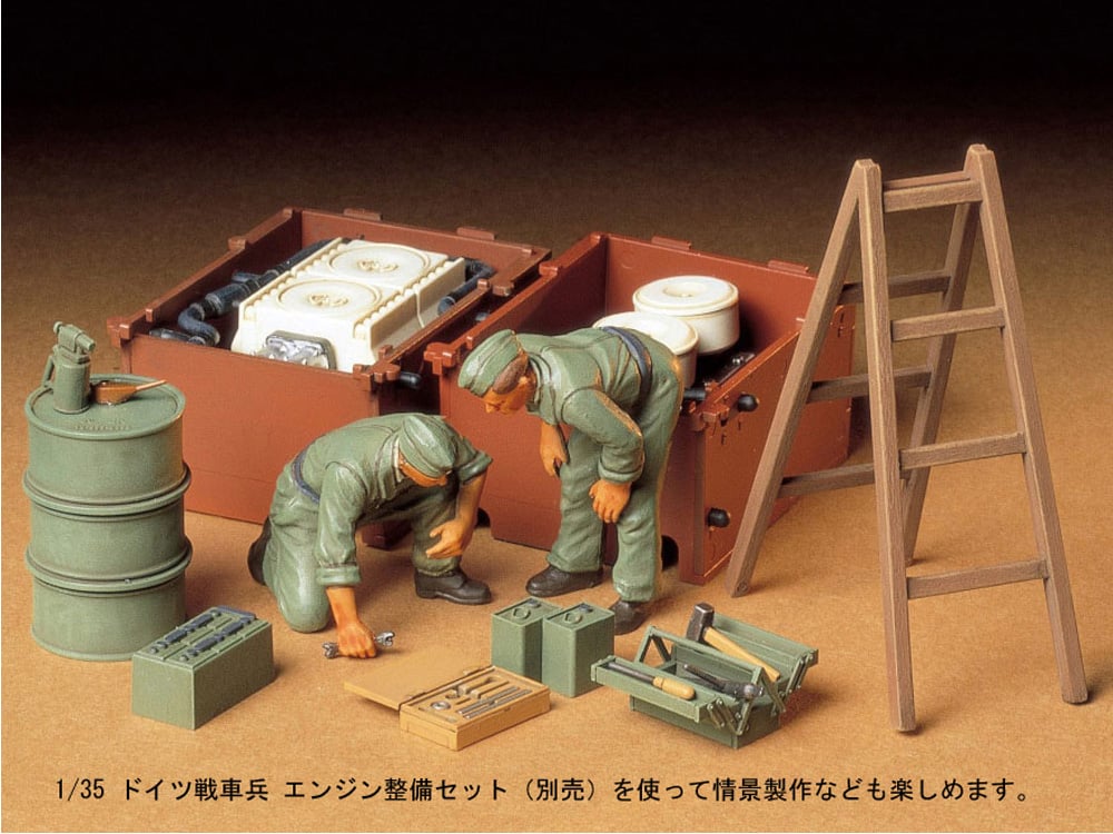 タミヤ 1/35 MM No.203 ドイツ駆逐戦車 ヤークトパンサー（後期型