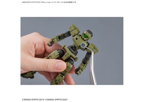 バンダイ カスタマイズマテリアル（デコレーションパーツ1 グレー）（09）