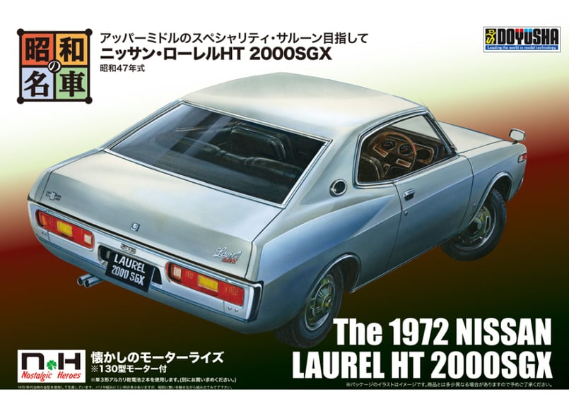 ローレル HT 2000GX C30 純正ステアリング 当時物 ハンドル 旧車