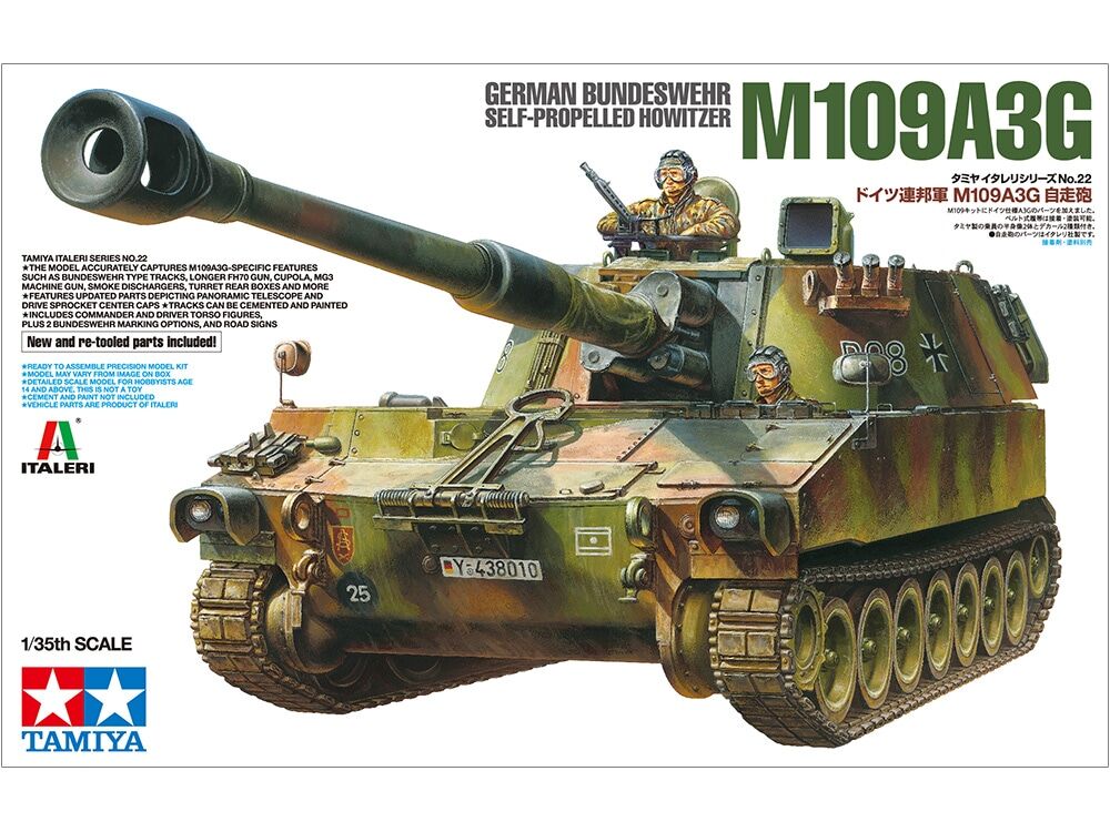 タミヤ イタレリ No.22 1/35 ドイツ連邦軍 M109A3G 自走砲 | ウエサカ