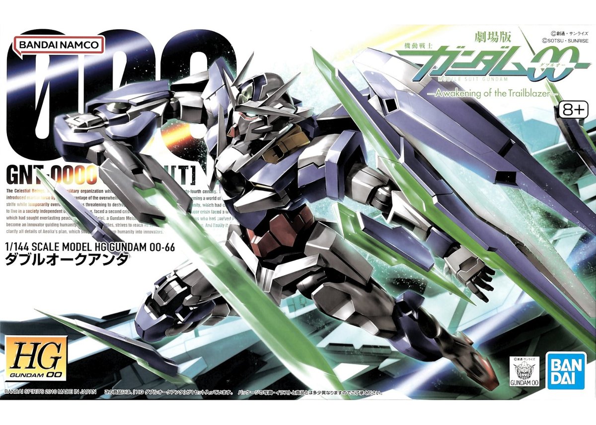 バンダイ HG 1/144 ダブルオークアンタ（機動戦士ガンダム00
