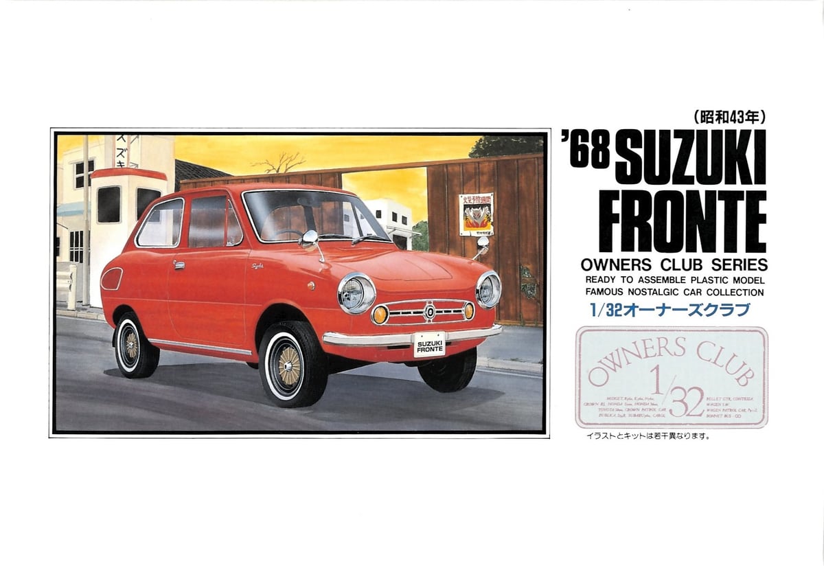 アリイ　SUPER F GRAND CHAMPION 1/32 アリイ SUPER F GRAND CHAMPION 1/32 - メルカリ