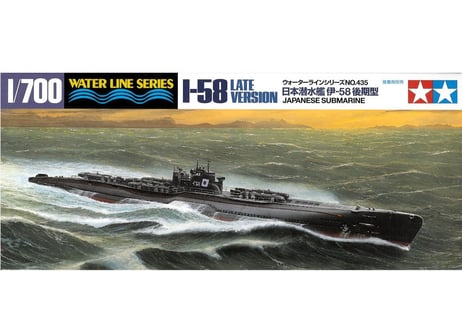 タミヤ 1/700 WL No.435 日本潜水艦 伊-58 後期型