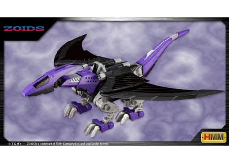 コトブキヤ 1/72 ZOIDS EZ-005 レドラー ガイロス帝国仕様