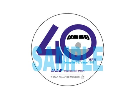 ハセガワ 1/200 航空機 10859 ANA ボーイング 767-300 w/ウイングレット “B767就航40周年”