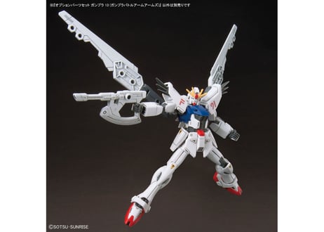 バンダイ オプションパーツセット ガンプラ 13 (ガンプラバトルアームアームズ)
