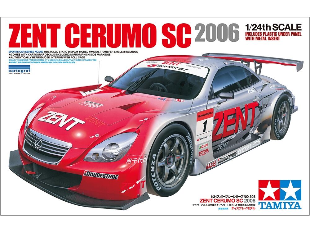 タミヤ 1/24 スポーツカー No.303 ZENT CERUMO SC 2006