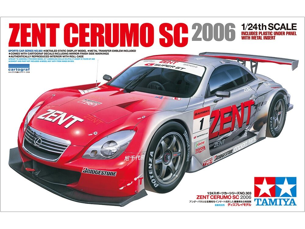 タミヤ 1/24 スポーツカー No.303 ZENT CERUMO SC 2006 | ウエ...