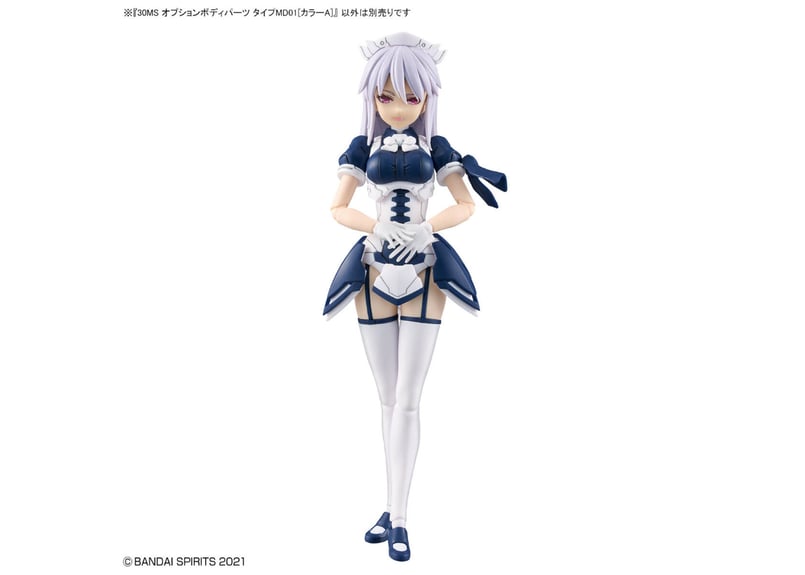 バンダイ 30MS オプションボディパーツ タイプMD01[カラーA](OB-17