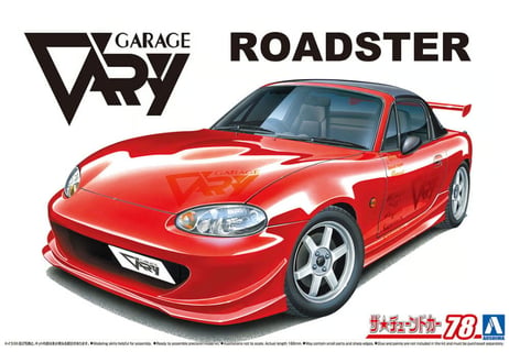 アオシマ 1/24 ザ･チューンドカー No.78 ガレージベリー NB8C ロードスター '99（マツダ）