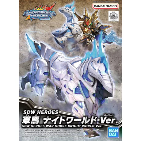 SDW HEROES SDガンダムワールド ヒーローズ 33個セット 71voOimNfvL._UF894,1000_QL80_.jpg