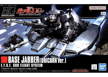 バンダイ HGUC-144 1/144 ベースジャバー（ユニコーンVer.）