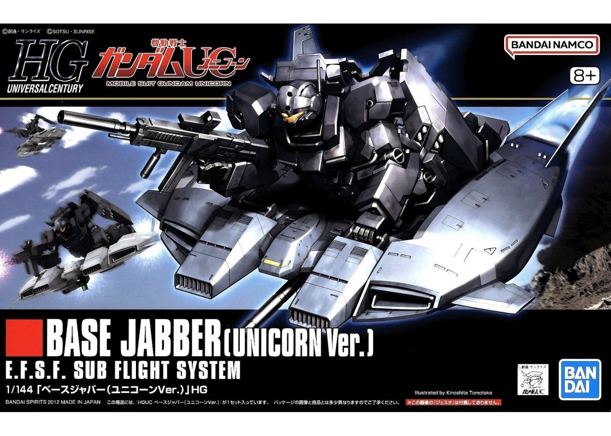 hg 1/144 ベースジャバー 全塗装 完成品 hg 1/144 ベースジャバー 全塗装 完成品 - メルカリ