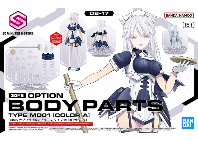 バンダイ 30MS オプションボディパーツ タイプMD01[カラーA](OB-17