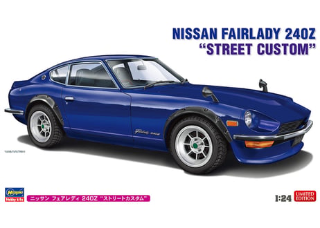 CATEGORY ハセガワ 1/24 限定品 | ウエサカ模型店