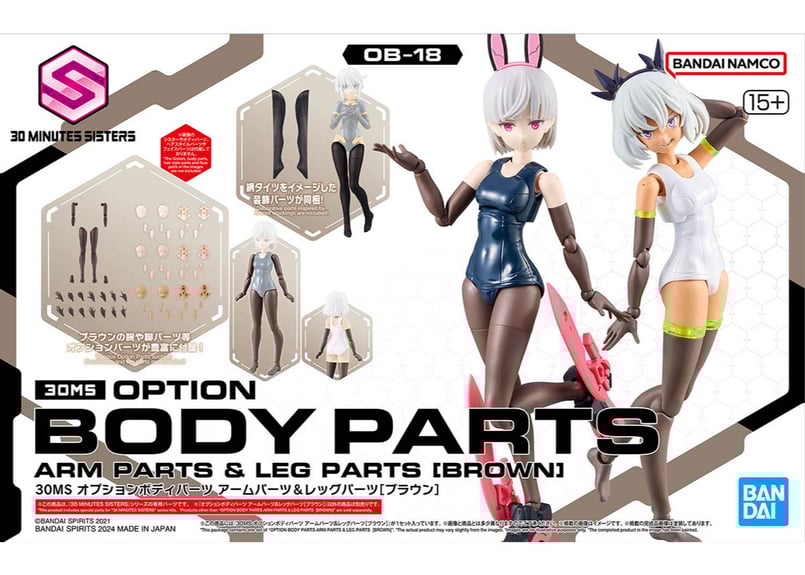 30MS オプションパーツセットまとめて　ボディ　アーム&レッグ バンダイ 30MS オプションボディパーツ アームパーツ&レッグパーツ