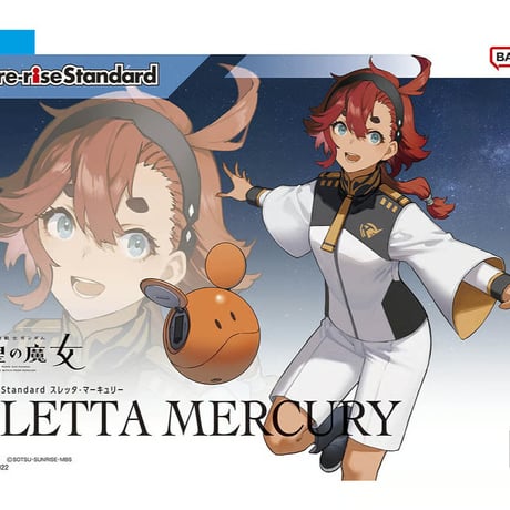 BANDAI - 水星の魔女まとめ売り MGSD 水星魔女風靈高達接受預訂中8月到貨歡迎到網站自助下單