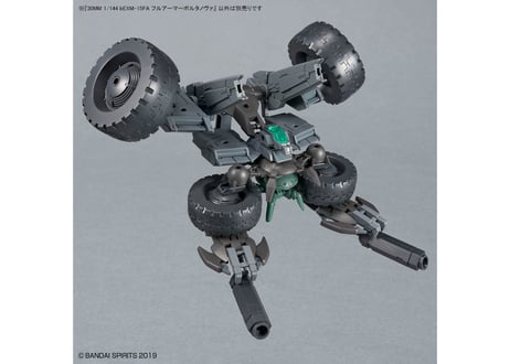 バンダイ 30MM 1/144 bEXM-15FA フルアーマーポルタノヴァ(30MM-77）