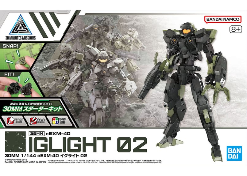 バンダイ 30MM 1/144 eEXM-40 イグライト 02(30MM-72） | ウエサ