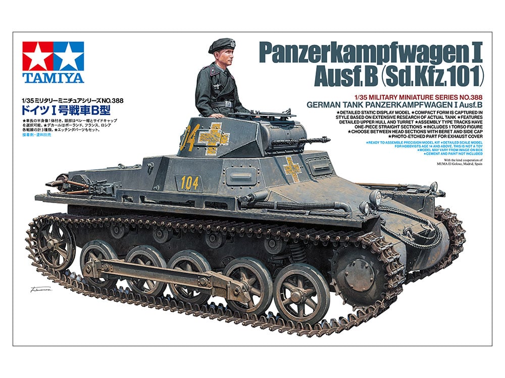 り**様 Cheetahミリタリービークル 1/18スケール TAMIYAタミヤ り**様 Cheetahミリタリービークル 1/18スケール TAMIYAタミヤ