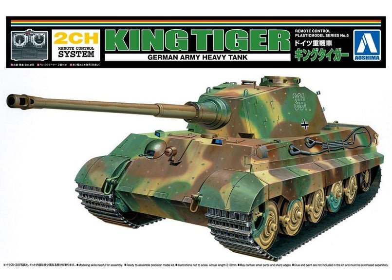 1/35 タミヤ 田宮模型 Ⅳ号戦車H型 リモコン ガルパン モーターライズ