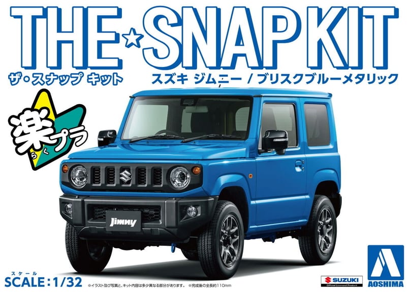 スズキジムニー ジムニー（スズキ）の歴代モデル・グレード別カタログ情報｜中古