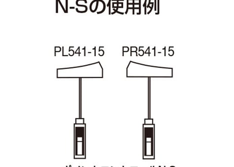 TOMIX 5531 ポイントコントロールボックスN-S