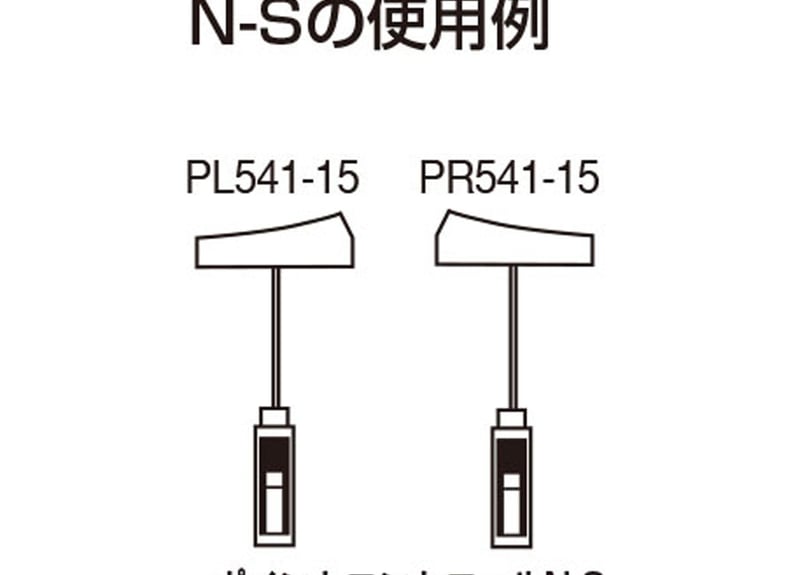 TOMIX 5531 ポイントコントロールボックスN-S | ウエサカ模型店