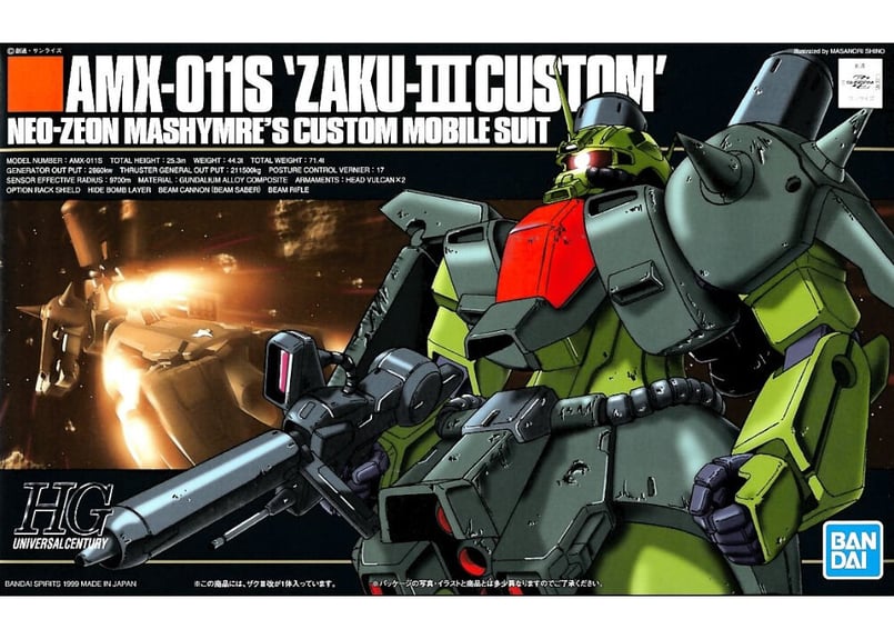 バンダイ HGUC-003 1/144 AMX-011S ザクIII改(マシュマー専用機) | バンダイ HGUC-003 1/144 AMX-011S ザクIII改(マシュマー専用機) |