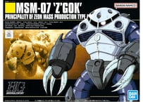 バンダイ HG 1/144 ダブルオークアンタ（機動戦士ガンダム00