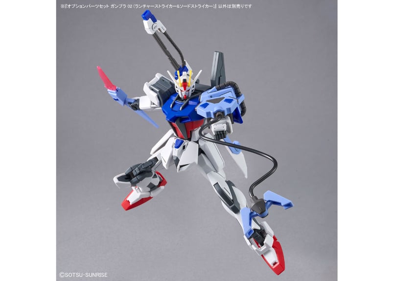 バンダイ オプションパーツセット ガンプラ 02 (ランチャー
