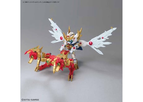 バンダイ ガンダムビルドダイバーズ Re:RISE SDBD:R-026 エクスヴァルキランダー