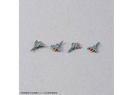 バンダイ 1/1000 地球連邦主力戦艦ドレッドノート級 ドレッドノート(宇宙戦艦ヤマト2202)