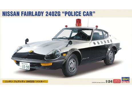 ★商談中★　5698 日産フェアレディ240ZG プラスチックミニカー ルース ☆商談中☆ 5698 日産フェアレディ240ZG プラスチックミニカー ルース