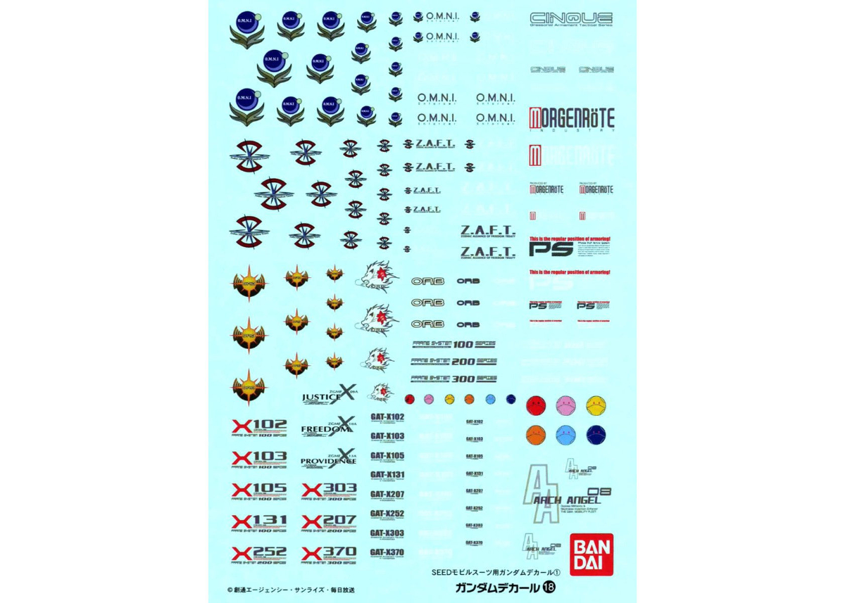 【未使用品】ガンダムデカール他 計18点 2026年最新】BANDAI SPIRITS ガンプラ ガンダムデカールの人気アイテム