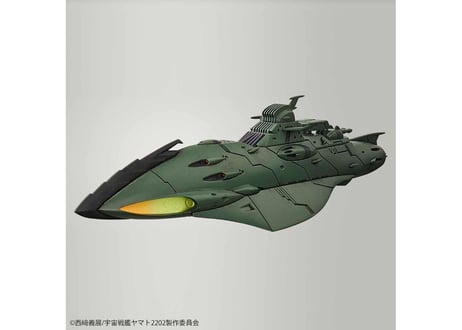 バンダイ 1/1000 大ガミラス帝国航宙艦隊 ガミラス艦セット 2202(宇宙戦艦ヤマト2202)