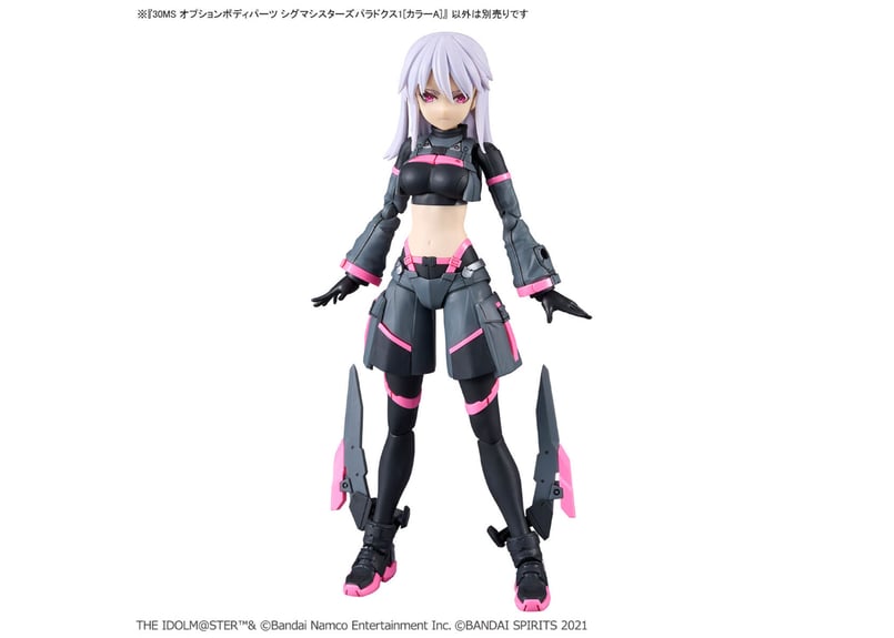 バンダイ 30MS オプションボディパーツ シグマシスターズパラドクス1  