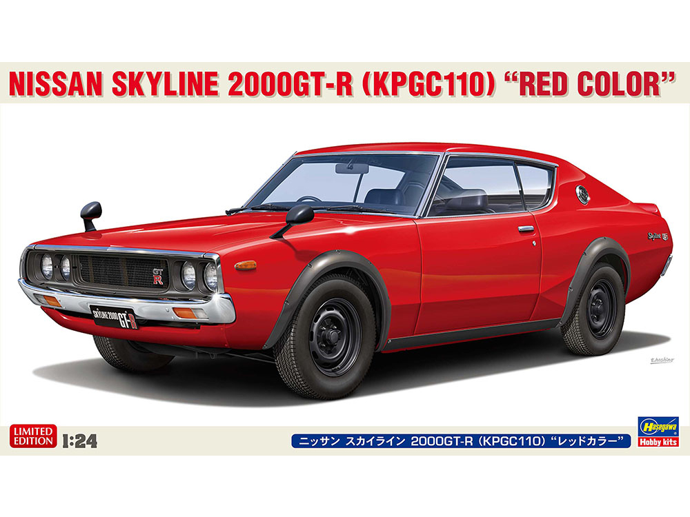 ハセガワ 20818 1/24 ニッサン スカイライン 2000GT-R （KPGC110）