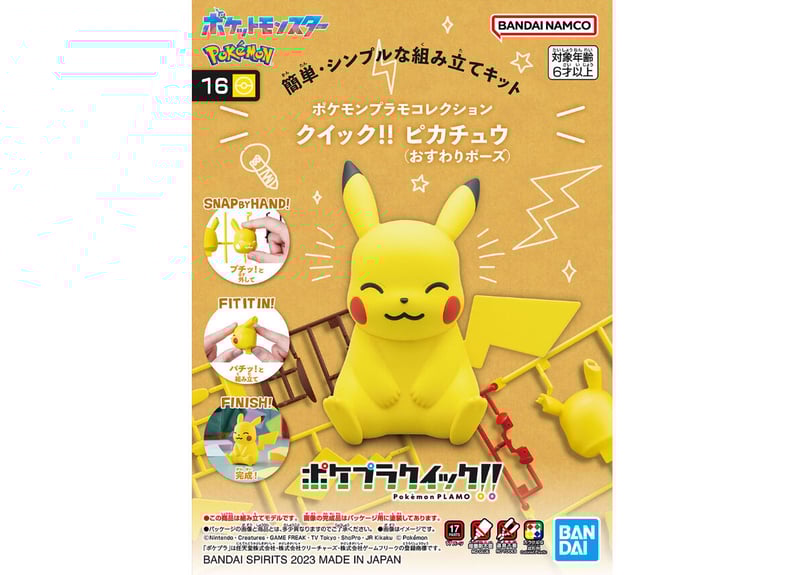 即日発送ポケモン美品パルデアの学生プロモピカチュウ　バンギラス　アプリボン続く 即日発送ポケモン美品パルデアの学生プロモピカチュウ
