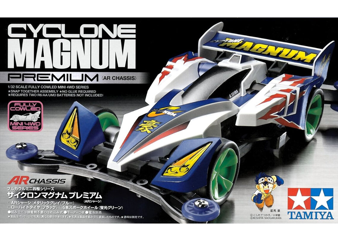 タミヤ 1/32 フルカウルミニ四駆 No.40 サイクロンマグナム タミヤ 1/32 フルカウルミニ四駆 No.40 サイクロンマグナム
