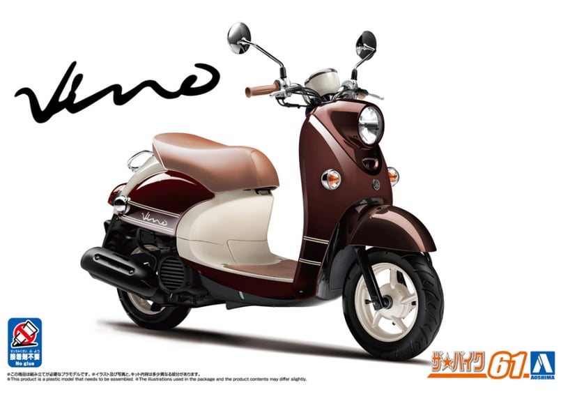 バイク ヤマハビーノです。 ビーノ 2ストモデル 低走行車 メタリック