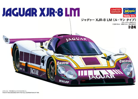 ハセガワ 20729 1/24 ジャグヮー XJR-8 LM（ル・マン タイプ）