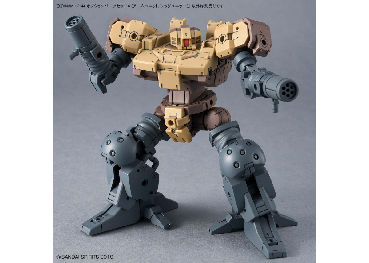 バンダイ 30MM 1/144 オプションパーツセット16 (アームユニット